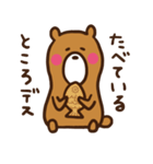 ゆるくまくん（個別スタンプ：11）