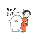 ぽこ 2010（個別スタンプ：34）