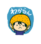 伊予弁！い～よちゃん（個別スタンプ：6）