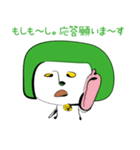 オカッパネコ（個別スタンプ：38）