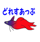 魚屋さん（個別スタンプ：29）