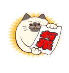 法律スタンプ異議ありニャ（個別スタンプ：9）
