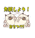 法律スタンプ異議ありニャ（個別スタンプ：31）