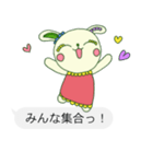 文字打ちなしでいいよね！赤目うさぎ編（個別スタンプ：12）