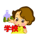 一人暮らしは母心配（個別スタンプ：12）