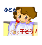 一人暮らしは母心配（個別スタンプ：20）