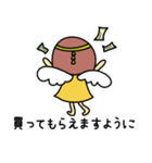 あいうちゃん（個別スタンプ：36）