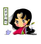 文絵草子 古語編（個別スタンプ：34）