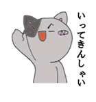 博多ネコ（個別スタンプ：14）