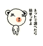 さとり君★人生そこそこ満足してます（個別スタンプ：7）