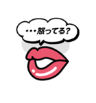 くちびる美人＆ヴォイス（個別スタンプ：8）