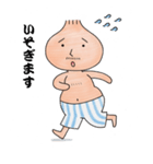 にんにくおじさんスペシャル（個別スタンプ：31）