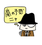 白猫ハードボイルド探偵（個別スタンプ：1）
