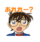 名探偵コナンvol.2（個別スタンプ：18）