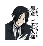 黒執事（個別スタンプ：1）