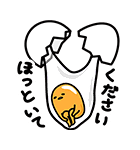 ぐでたま（個別スタンプ：3）