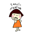 ことちゃん（個別スタンプ：1）