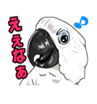 ウチのナマモノ～動物スタンプ～（個別スタンプ：2）