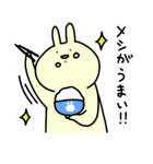 うさぎの日常スタンプその2（個別スタンプ：26）