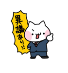 ぬこのYES！NO！スタンプ（個別スタンプ：39）