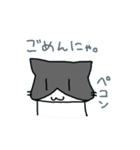 【ねこねこ】かけひろりん。【猫猫】（個別スタンプ：10）