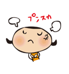 ゆかこの楽しい毎日♪（個別スタンプ：26）