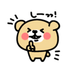 くぅま（個別スタンプ：40）
