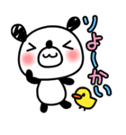 ぱん太郎＆ちぃ（個別スタンプ：4）