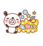 ぱん太郎＆ちぃ（個別スタンプ：14）