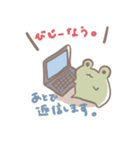 はむちゃんと愉快な仲間たち。（個別スタンプ：35）