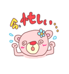 ピンクマ（使える文字付で便利）（個別スタンプ：7）