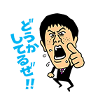 ブラックマヨネーズ（個別スタンプ：3）