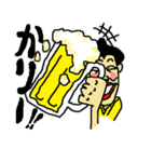 うちなーぐちスタンプ（個別スタンプ：8）