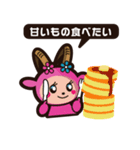 メーユとテガーのラブラブスタンプ♪（個別スタンプ：6）
