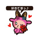 メーユとテガーのラブラブスタンプ♪（個別スタンプ：9）