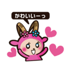 メーユとテガーのラブラブスタンプ♪（個別スタンプ：15）