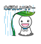 今日のお天気は？（個別スタンプ：16）