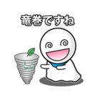 今日のお天気は？（個別スタンプ：29）