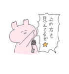 ドルオタうさぎ（個別スタンプ：12）