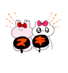 ドルオタうさぎ（個別スタンプ：19）