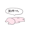 ドルオタうさぎ（個別スタンプ：21）