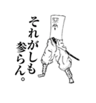 Mrジェイムス（個別スタンプ：35）