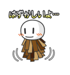 恥ずかしがり屋の「みのむし」さん。（個別スタンプ：1）