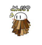 恥ずかしがり屋の「みのむし」さん。（個別スタンプ：33）