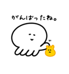 もちくらげ（個別スタンプ：10）