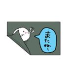 シャリ太郎（個別スタンプ：31）