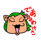 使える沖縄方言・うちなーぐち★カナカヨ（個別スタンプ：31）