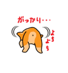 コギ男のスットコな日々（個別スタンプ：8）