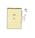 ひよ子さん（個別スタンプ：8）