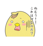 黒歴史中二病発症寸前あにまる（個別スタンプ：35）